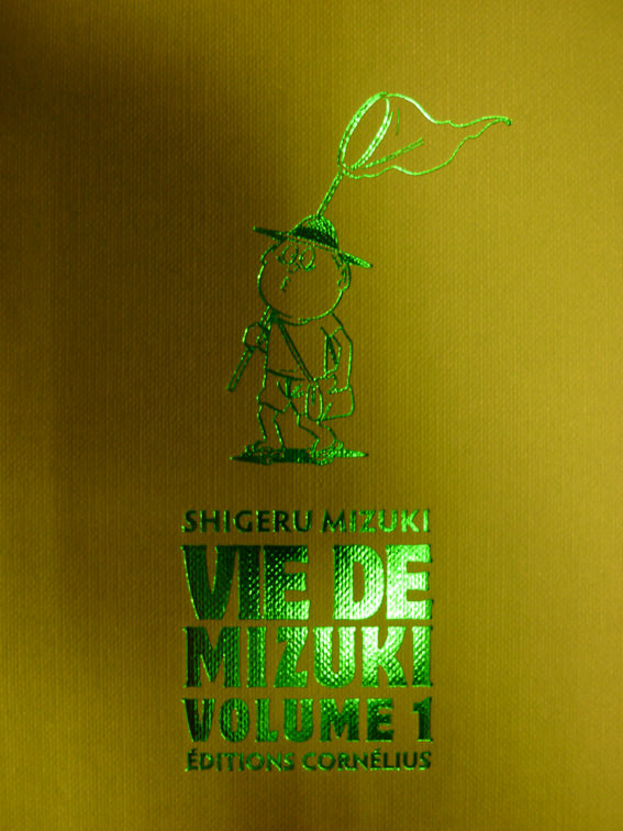 201210-viedemizuki1_7.jpg