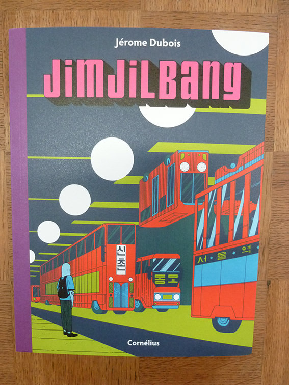 201405-jimjilbang_1.jpg